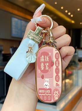 适用于新款理想L6钥匙套L7汽车L8/L7pro专用L9Max壳MEGA扣L10包女