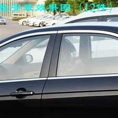 起亚赛拉图车窗亮条 不锈钢专用车门中柱 前后三角全窗边改装饰条怎么样,好用不?