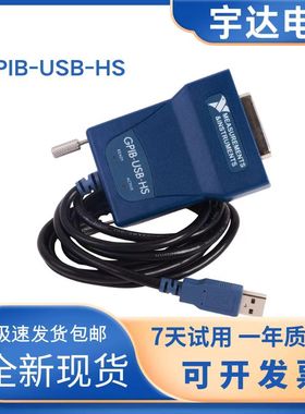 全新GPIB转USB采集卡GPIB-USB-HS卡GPIB采集卡IEEE488卡778927-01