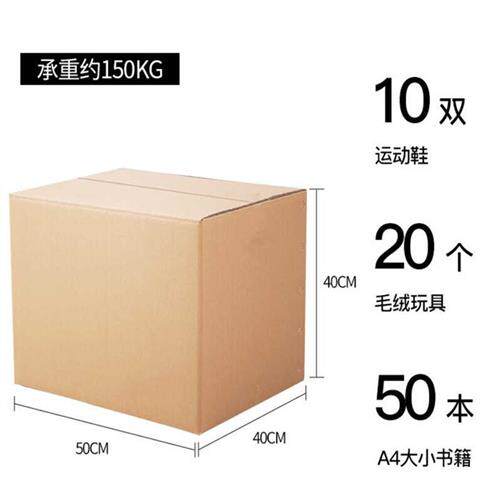 新疆包邮搬家纸箱特大号五层特硬加厚搬家用收纳箱子打包纸箱纸箱