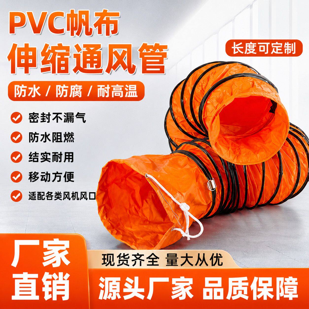 伸缩PVC风管耐高温排风排气管道排风扇软管风机连接排烟通风圆筒