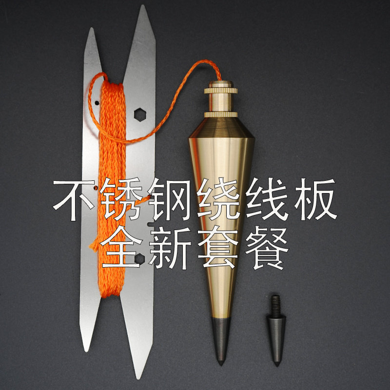 黄铜线坠吊装线坠新款工地吊线坠工地吊线锤木工建筑