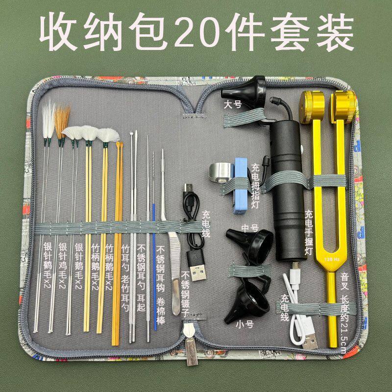 专业采耳工具USB手握式采耳手灯挖耳神器掏朵技师专用收纳包套装