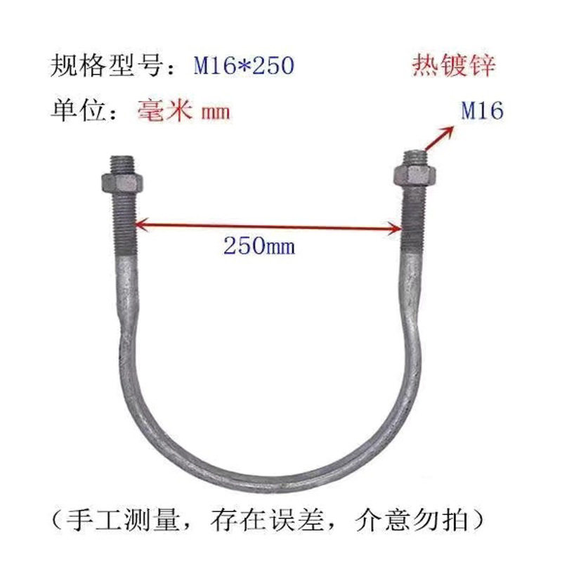 U型抱箍水泥电线杆管道电力热镀锌u型抱箍称重支架u型卡 管夹抱箍