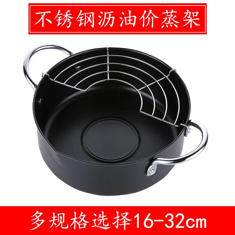 不锈钢沥油架家用炸东西漏油半圆锅边滤油架厨房油炸滤网神器
