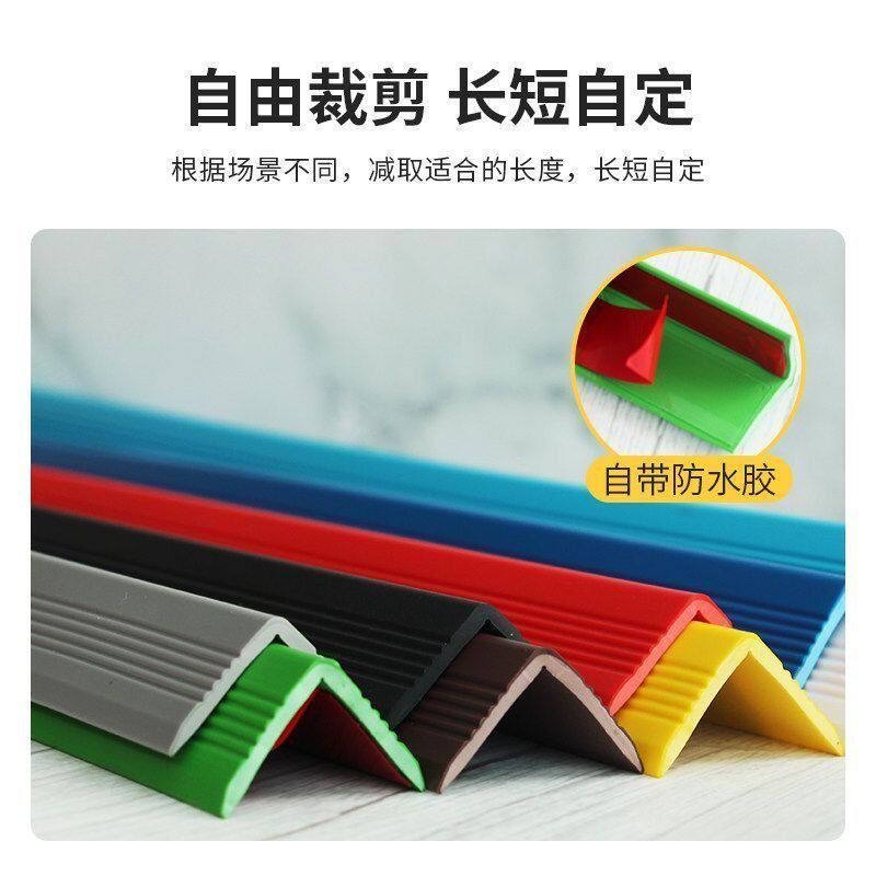 防撞墙角护角条条护保护幼儿园直角儿童学校柱子包边PVC磕碰