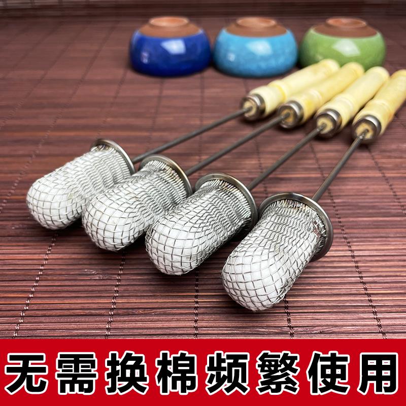 新疆内蒙包邮拔罐点火棒专用罐火工具酒精用的火把棉花棒球点火器