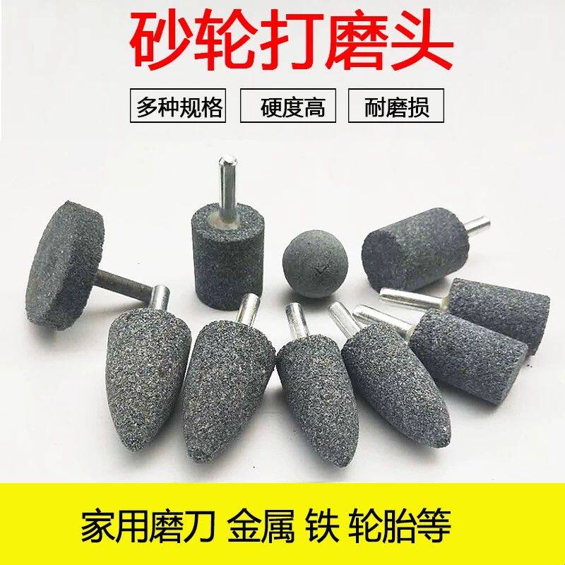 带柄砂轮打磨头子弹圆柱形棕刚玉磨头圆柱砂轮磨头 补胎 扩孔工具