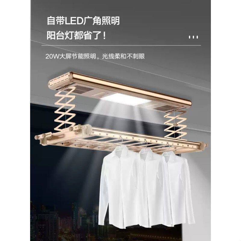 智能电动晾衣架阳台晾衣杆机室内家用自动升降晒衣架伸缩凉衣神器
