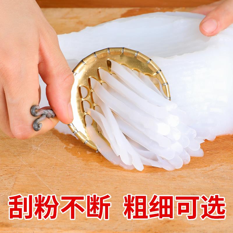 新疆内蒙包邮凉粉刮刀加粗孔铜制大号豌豆凉粉专用刮子厨房家用商