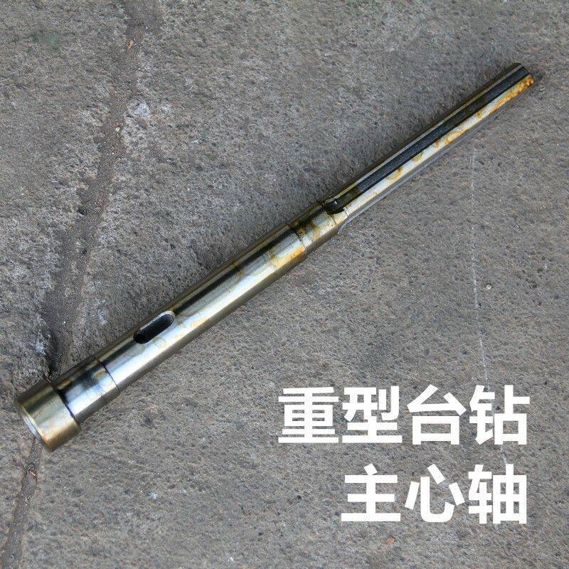 Z525 Z532重型工业台钻配件 主轴 套筒 主轴总成 花键套花键轴套