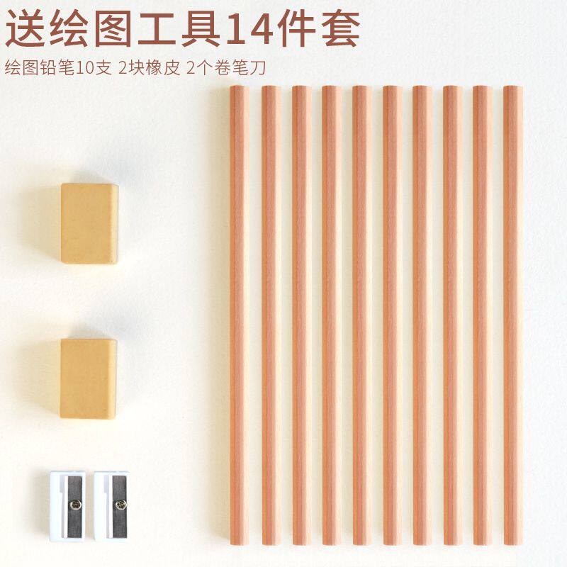 100张加厚坐标纸方格学生画图绘图制图纸建筑设计硫酸纸