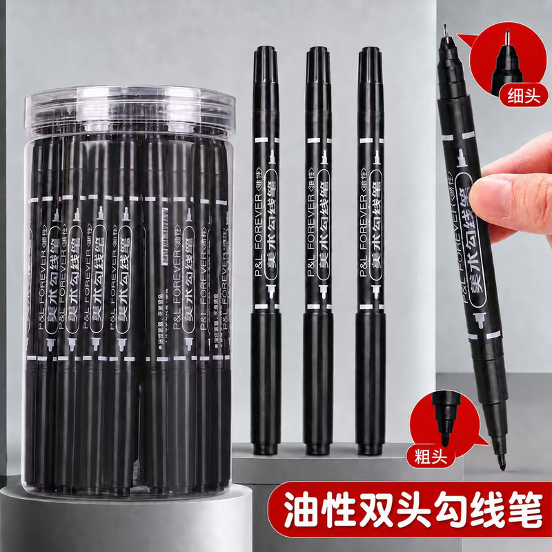 细头勾边笔双头勾线笔美术专用记号笔批发耐用油性勾线笔黑色防水