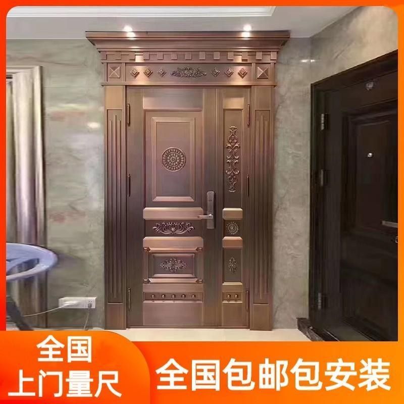 纯铜门别墅大门农村自建房进户入户子门四开对开双开庭院铜门定制