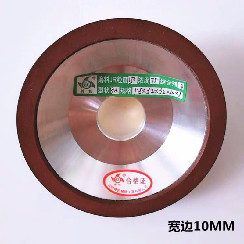 磨刀机碗型砂轮 125×32 金钢砂碗形砂轮