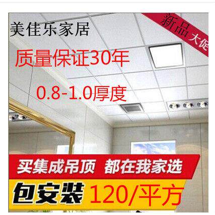 厦门集成吊顶铝扣板加高加厚板卫生间吊顶厨房吊顶全包