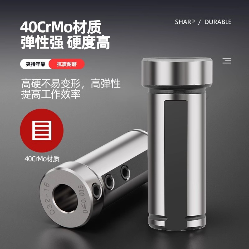 数控车床刀套D40D50减径套内孔车刀杆变径套U钻辅助刀架转换套