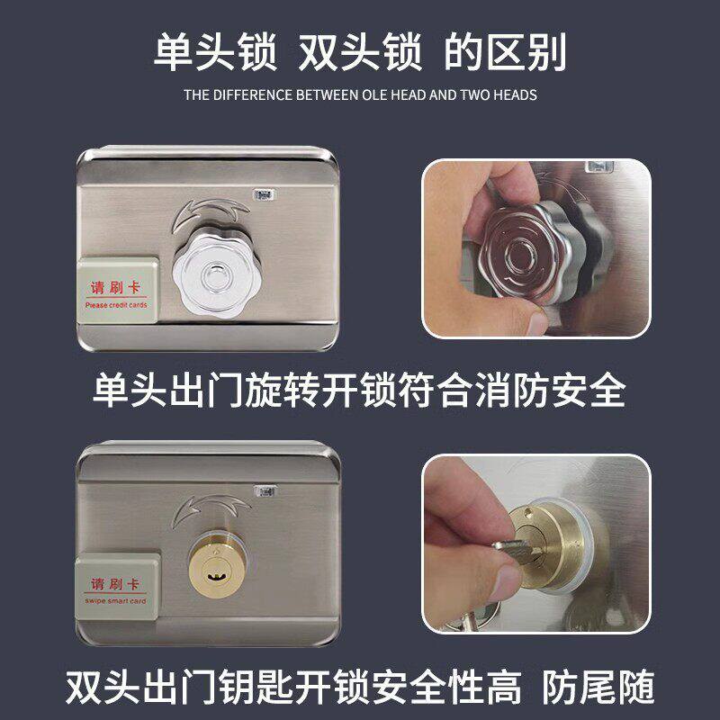 楼宇单元电控锁家用防盗门电机锁出租屋小区铁门刷卡锁门禁一体锁