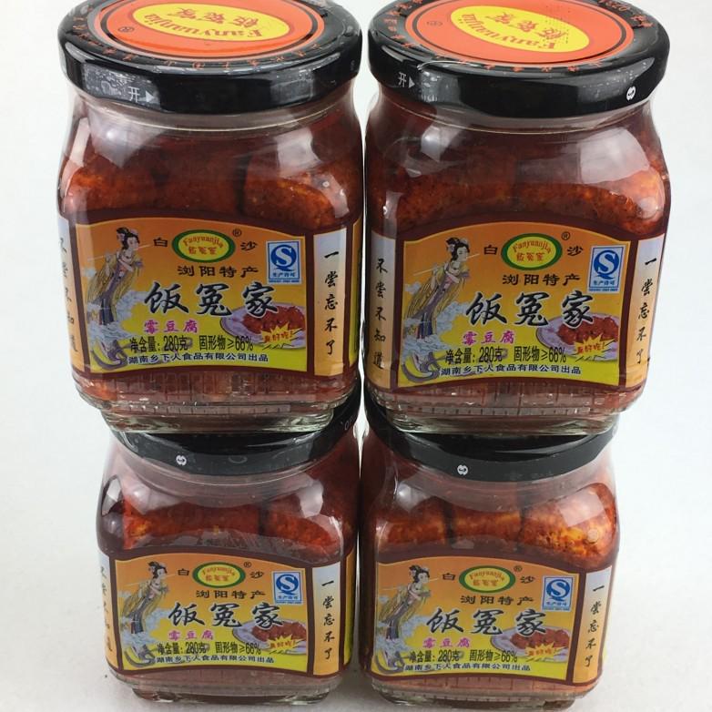 湖南特产饭冤家红油霉豆腐香辣豆腐乳280g满1件包邮