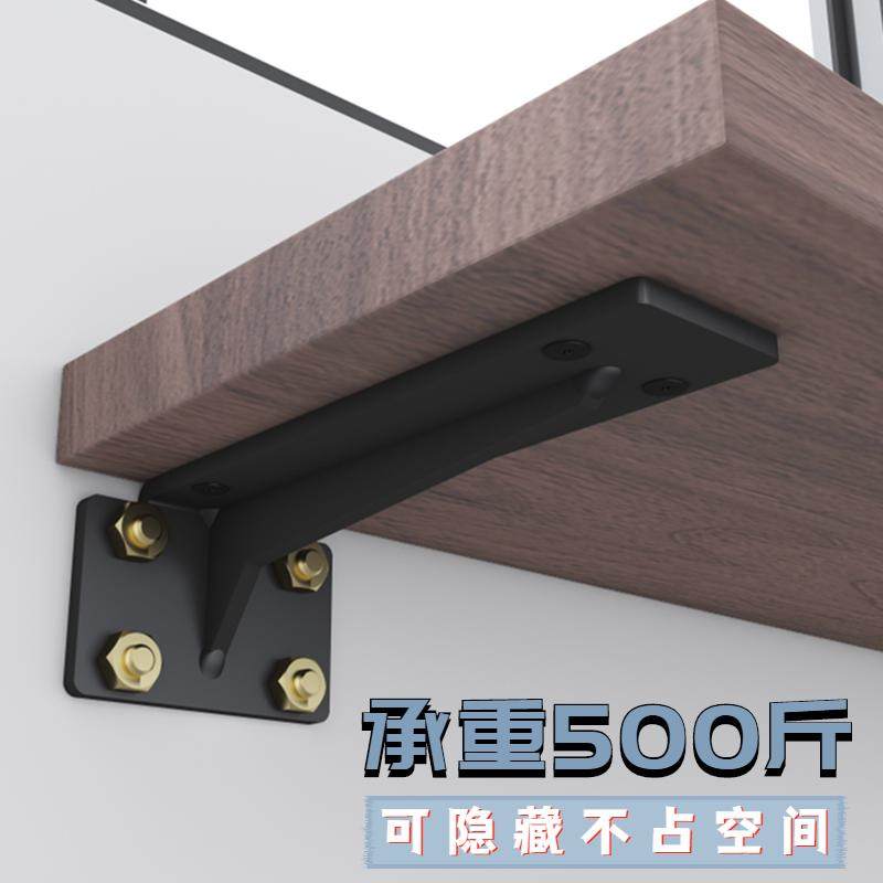 墙上支架层板托架直角电视柜三角架吊柜悬空承重书桌支撑架固定铁,基础建材,锁具配件,淘宝优惠券,粉丝福利购,淘宝优惠卷