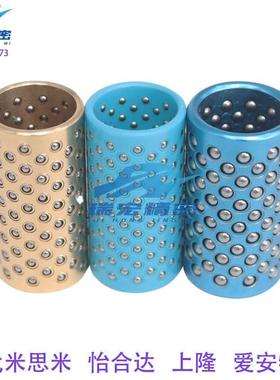 替代米思米MBSH60-90 MBSH60-100 MBSH60-100 铝合金钢球衬套