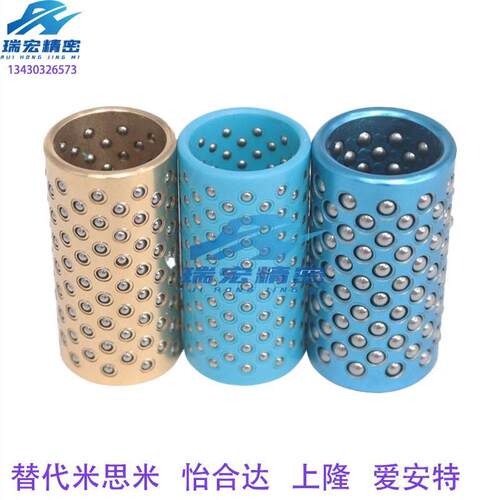 替代米思米MBSH60-90 MBSH60-100 MBSH60-100 铝合金钢球衬套