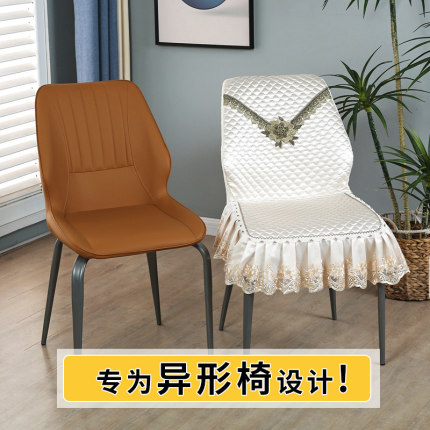 椅套罩万能椅子套靠背一体垫子通用弧形全包高级感2025新款餐椅套