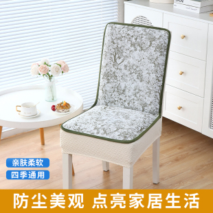 椅子座套通用一体凳子套轻奢高端椅子套罩 餐椅套罩高级感家用中式