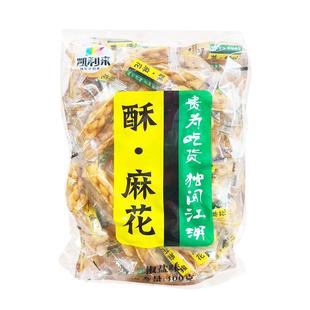 凯利来小麻花零食小吃网红饼干单独包装椒盐味蜜糖味休闲食品