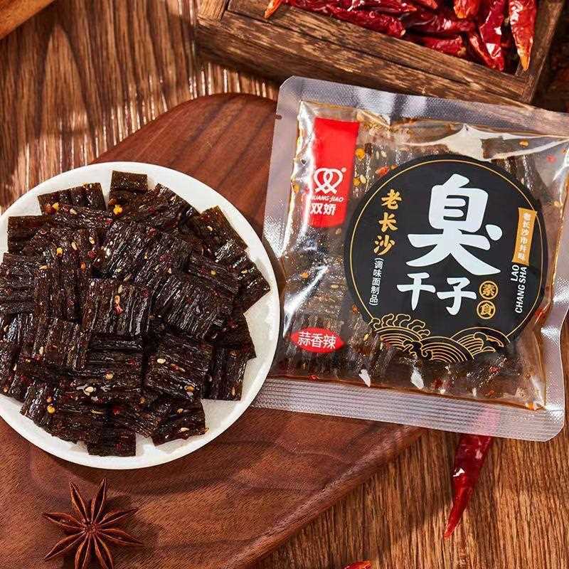 老长沙臭子干臭豆腐网红辣条辣小块辣零食小袋儿时怀旧麻吃大刀肉