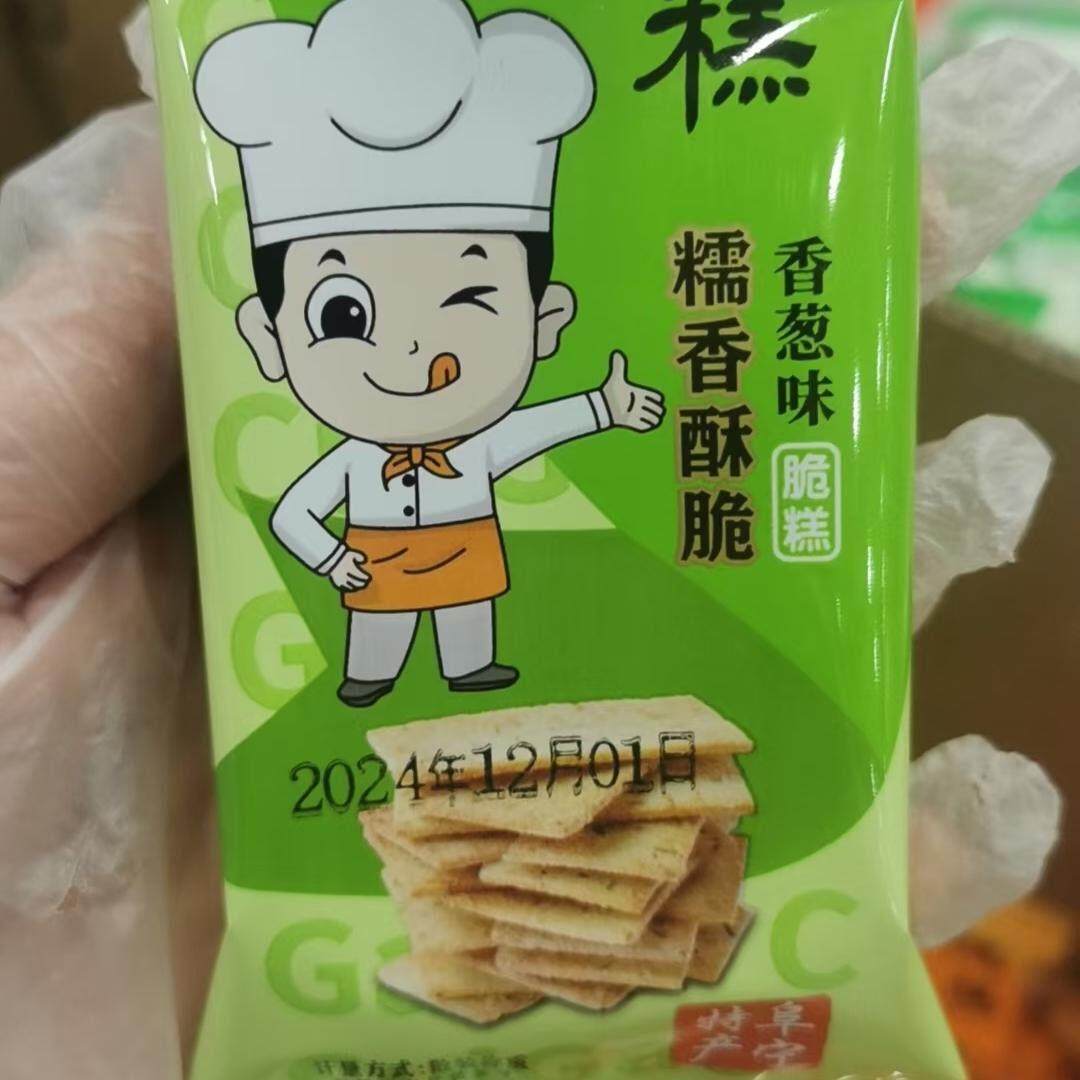盐城特产阜宁大糕脆糕称重独立小包装零食办公室解馋休闲零食脆糕