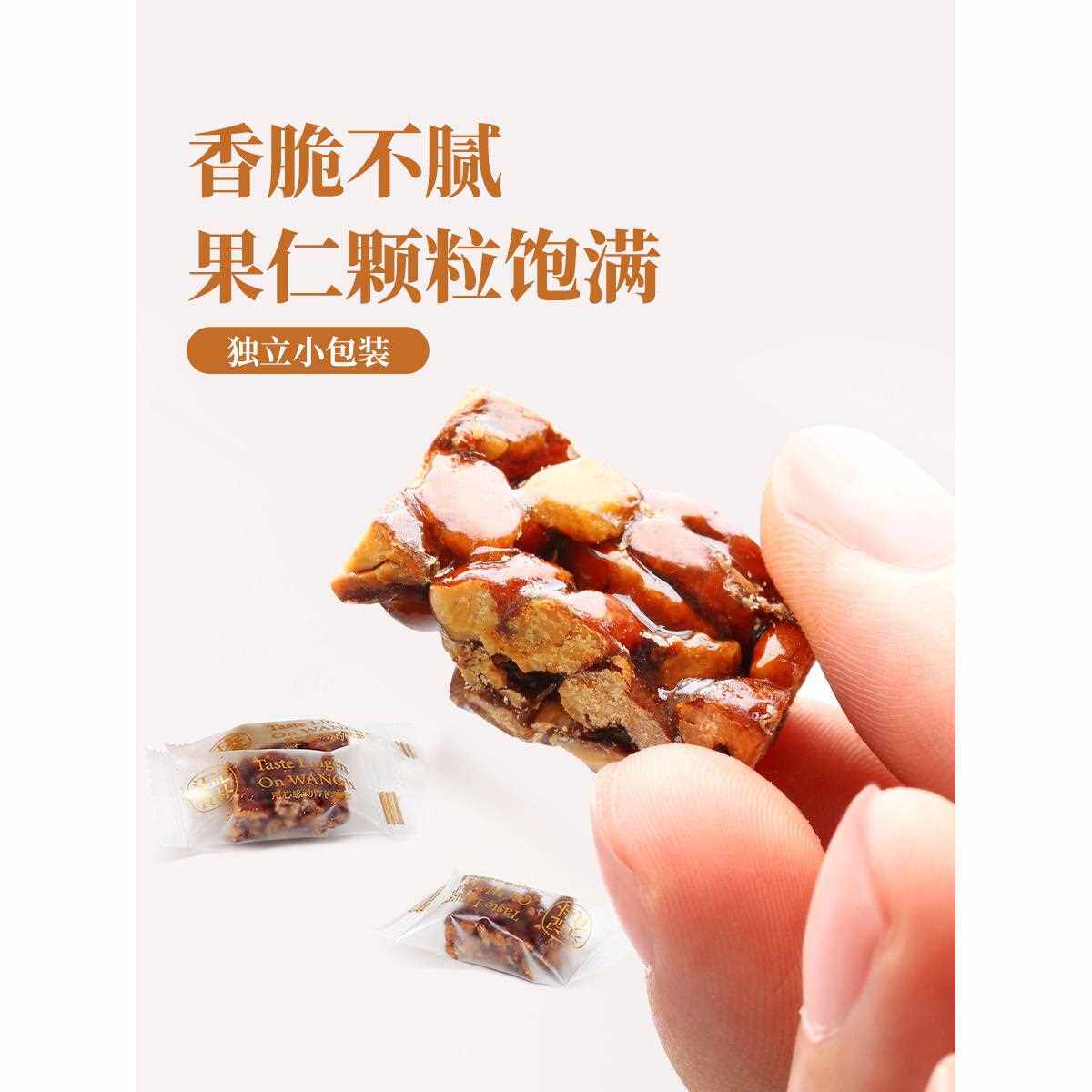 新疆包邮汪记食朴山核桃休闲食品临安山核桃仁糖小胡桃办公零食罐