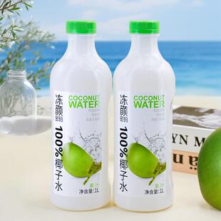 椰子水1000ml*6瓶大瓶装纯正鲜榨椰子水椰子汁饮料椰奶