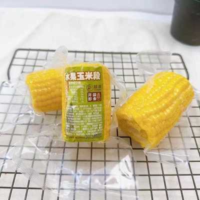 水果玉米段 玉米罐头 即食玉米甜玉米 粗粮真空包装一箱7斤