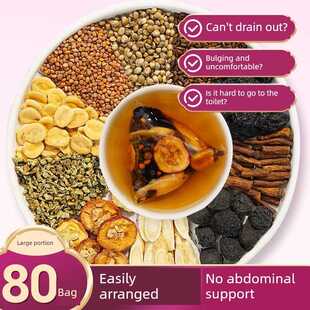 火麻仁荷叶茶润养生茶西梅乌梅新货通排泄宿无番泻叶便肠道拉屎茶