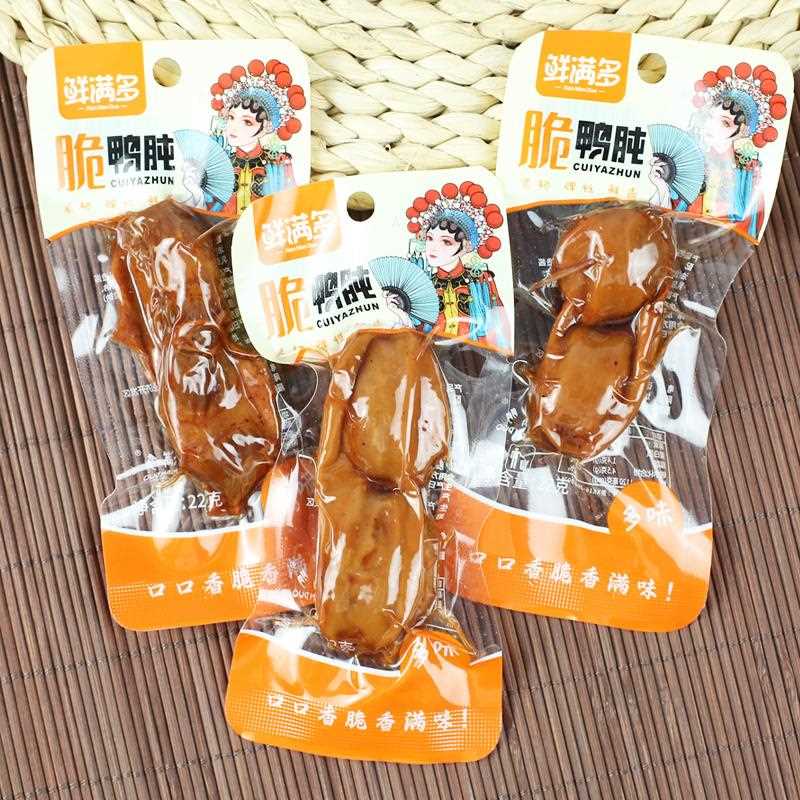 食鲜满多鸭肫22g*30包多味鸭小包装香味即卤味熟食下辣酒小零胗食