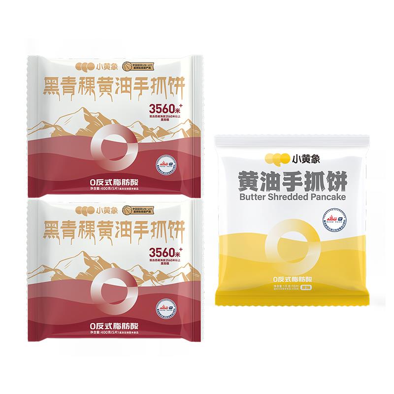ly黄油葱油饼手饼皮速酥抓食营早养早餐素食儿童餐1kg/袋