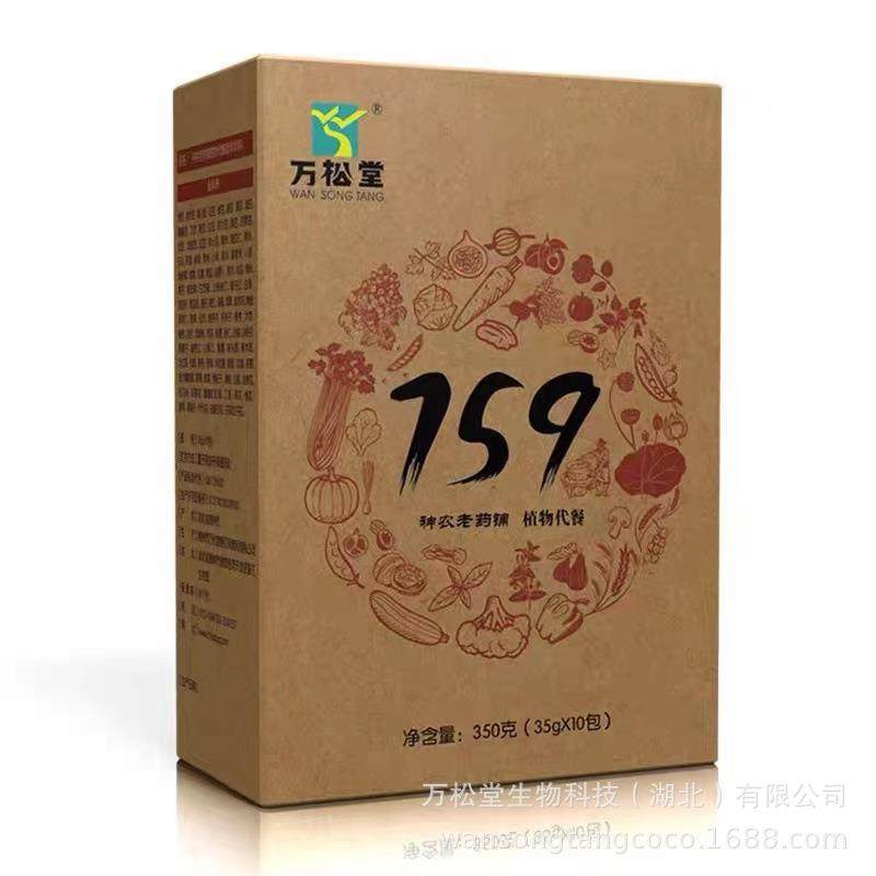 159代餐粉五谷杂粮辟谷代餐粥素全粮饮素食百宝粥辟谷餐厂