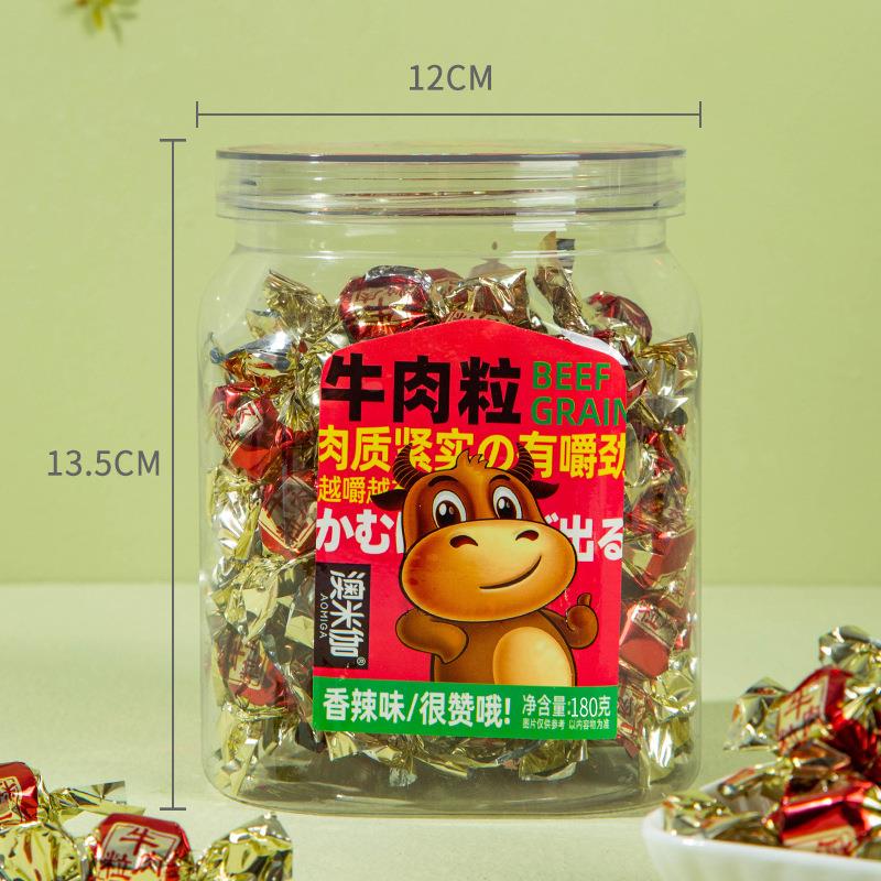五香味沙味罐装肉粒牛肉脯粒办公公室小爹吃零食风牛干办室零食