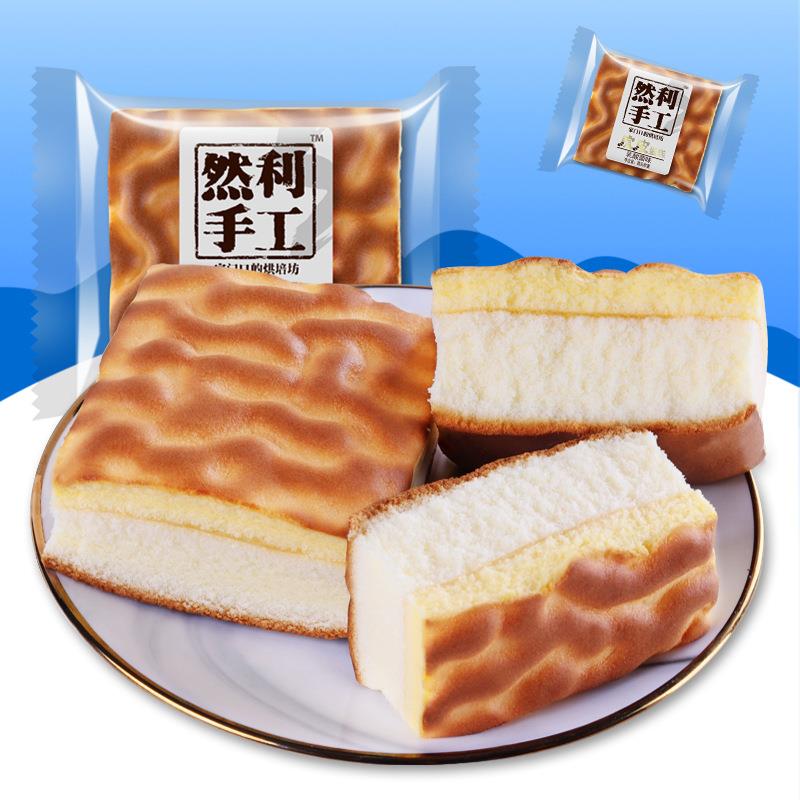纯蛋糕面点包早餐食品健整箱蒸蛋糕点心懒糕人小吃康充饥休闲零食