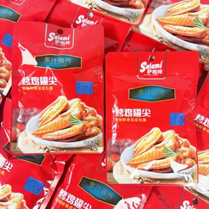 萨啦咪烤制鸡翅尖休闲小零食