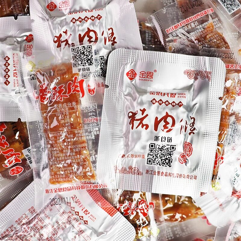 金恩凡提猪油渣散称500g香酥猪肉休闲追剧解馋小吃猪肉条温州零食
