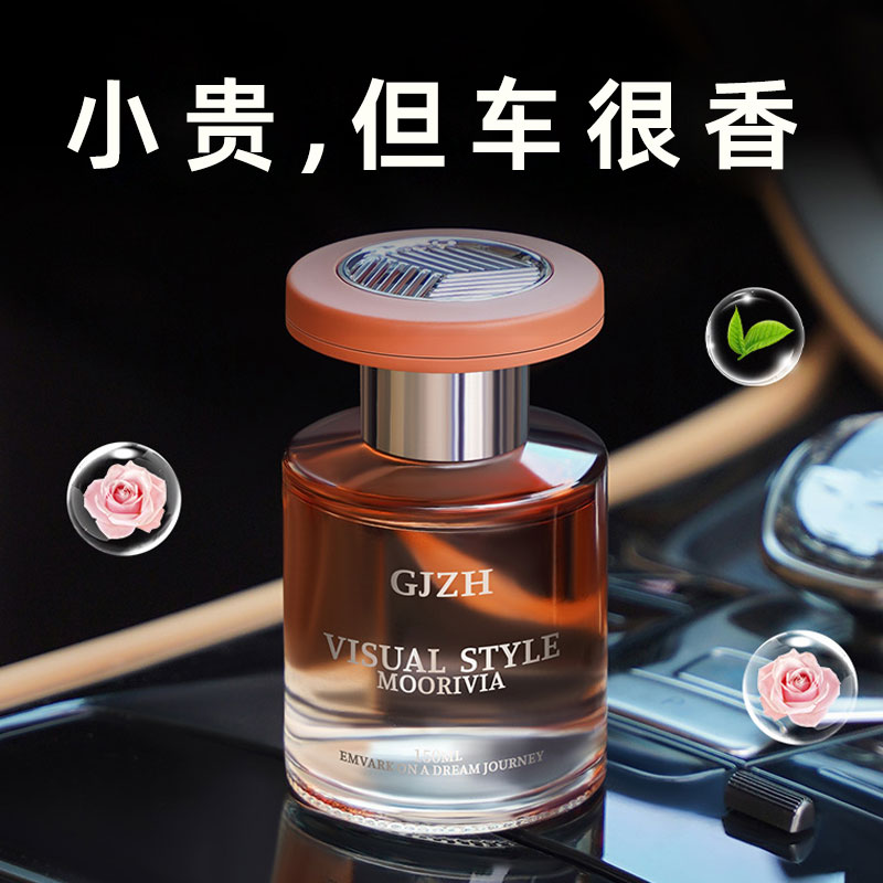 车载香薰2025新款持久留香
