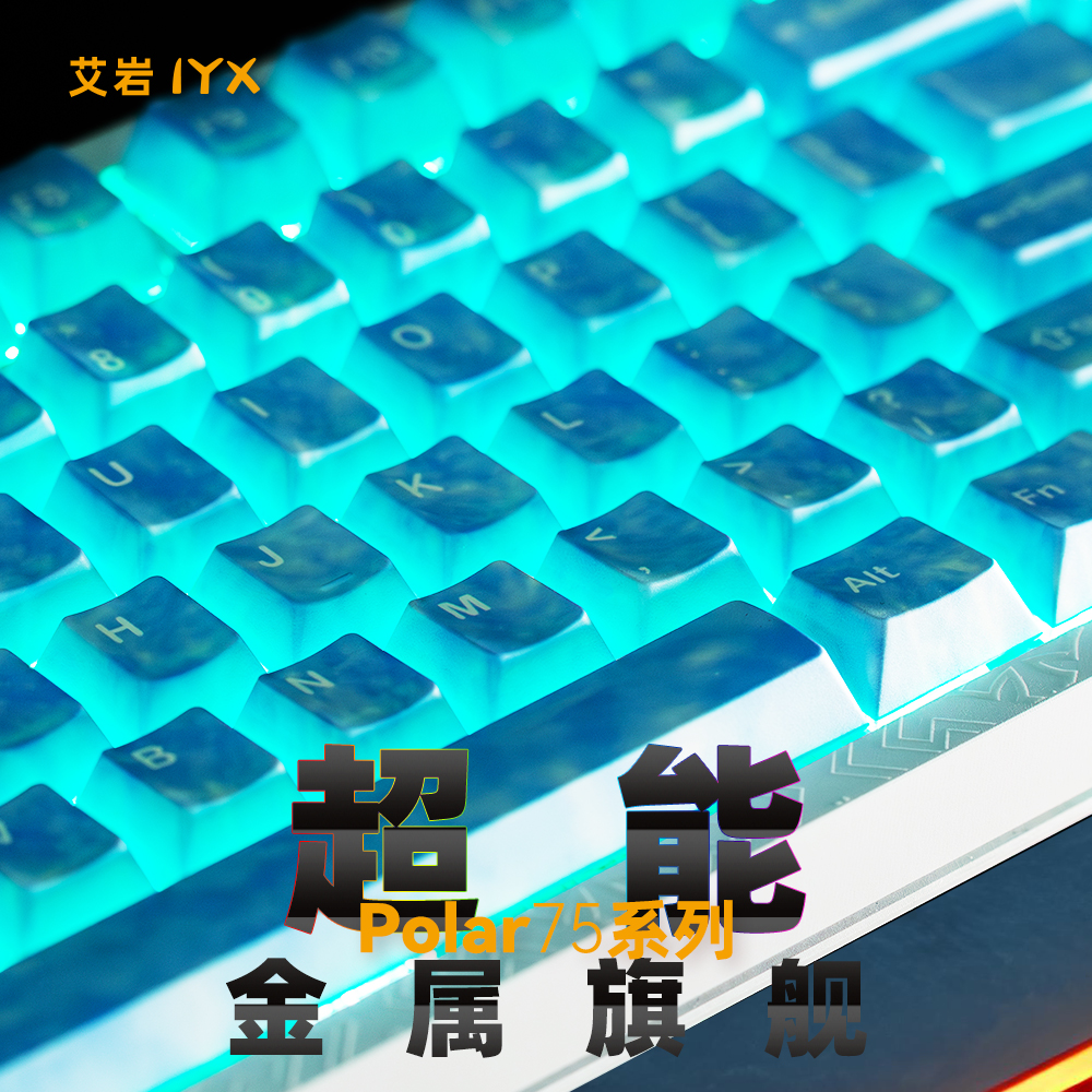 0.001mm精度TTC万磁王轴旗舰键盘