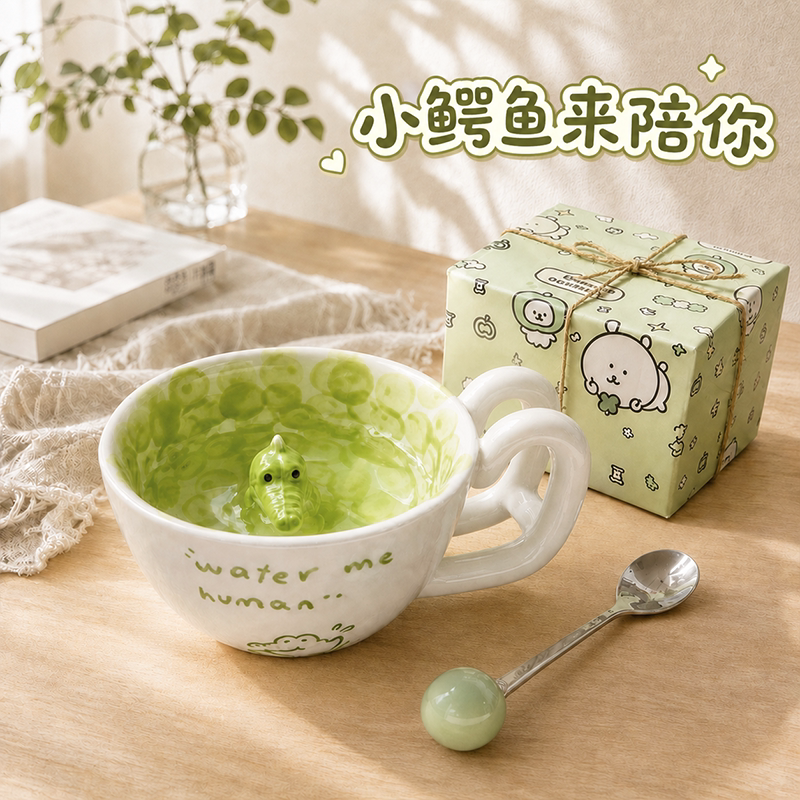 卡通小鳄鱼陶瓷马克杯