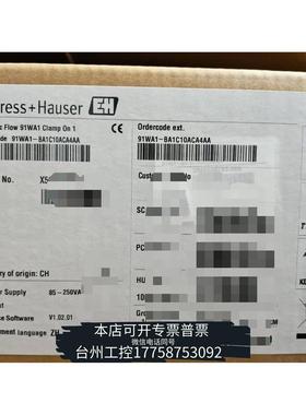 华泰E+H，超声波流量计，Prosonic Flow 91WA1议价