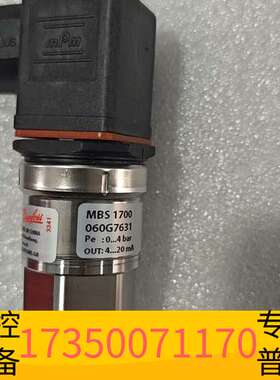 华泰060G7631丹佛斯压力传感器MBS1700议价