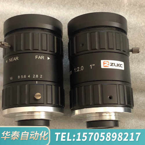 华泰ZLKC 1200万像素12mm广角工业镜头1英寸F2.0机