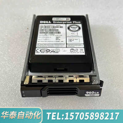华泰DELL 0VMN7Y 960G SAS SSD SC康贝存