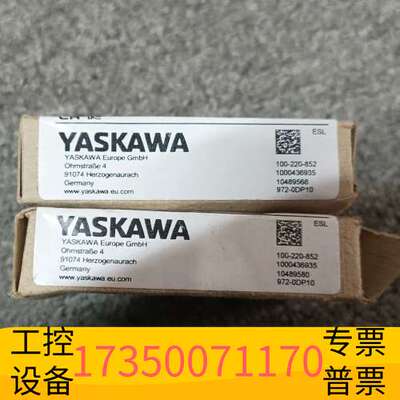 华泰惠朋VIPA 接头972-0DP10，EasyCon议价